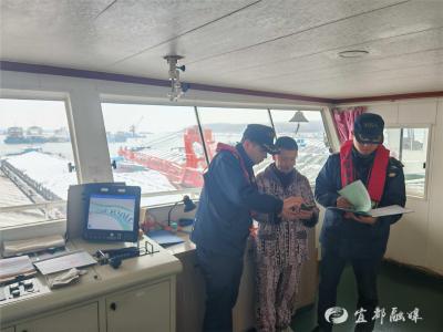 宜都筑牢春运期间水上交通安全防线