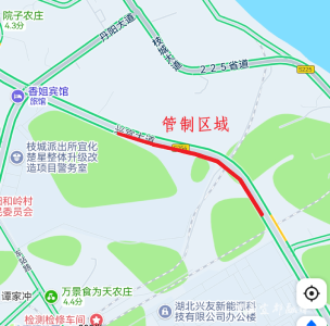 注意！254省道这一路段实施交通管制