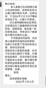 千元现金完璧归赵，宜都这个老兵好样的！