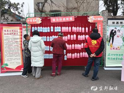 移风易俗乡村行 良缘新风暖民心