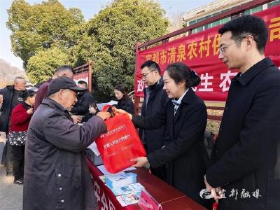 【农村新报】便民缴费指尖办