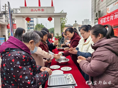 【网络中国节·元宵】情暖元宵聚邻里 同心共筑幸福家