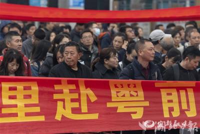 【湖北日报】宜昌开出新年首趟“点对点”返岗专列 500余名务工人员免费乘高铁赴粤复工