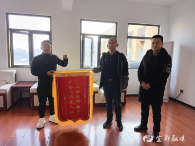 用“真心”换“口碑”，一面锦旗背后的民生答卷