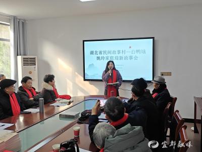 乡韵故事会 马年添年味