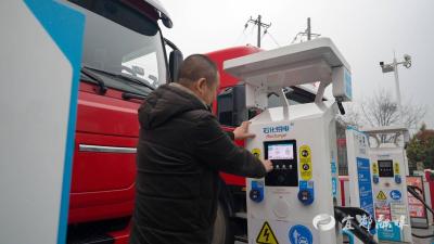 【湖北日报】湖北石油最大超充站可同时为28台重卡充电