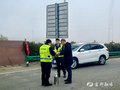 春运返程遇大雾 枝城收费站暖心服务护航平安