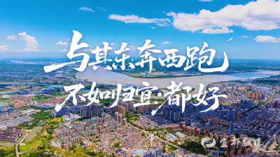 正月十一，“就”在枝城西湖公园等你！