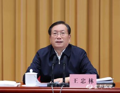 全省加快建成中部地区崛起的重要战略支点推进大会举行 王忠林讲话 李殿勋主持 孙伟诸葛宇杰出席