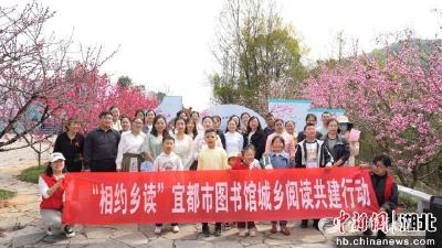 【中新网】宜都：“多元阅读”实践绘就基层书香画卷