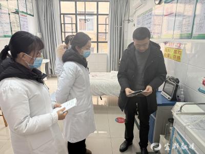 节前“体检”筑防线 守护新春医疗安全