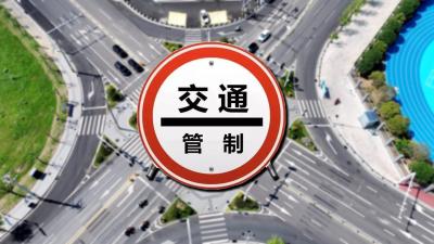 宜都滨江路因施工管制 这些路线可绕行