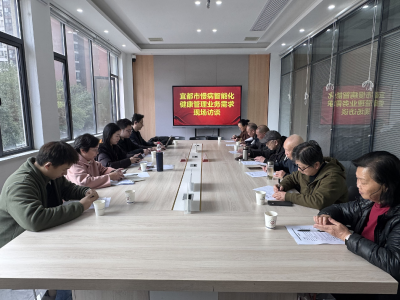 聚焦数智赋能 共筑慢病管理新生态