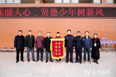 拾金不昧好少年！宜都学子黄子轩用行动诠释诚信担当