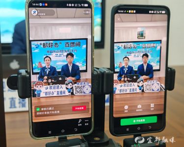 政务直播“话”林业 生态政策“活”起来