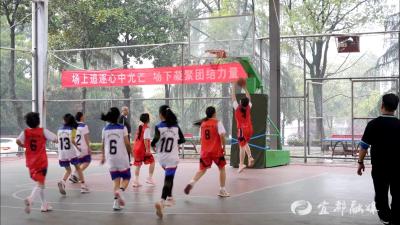 全市中小学篮球赛开赛