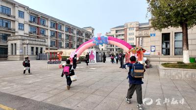 宜都新学期开学 科技感拉满