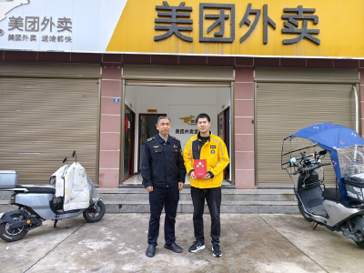 宜都聘用10名外卖骑手为食品安全监督员