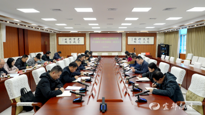 市委树立和践行正确政绩观学习教育工作专班召开第一次会议