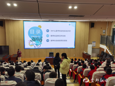 春日健康礼包，送到校园里