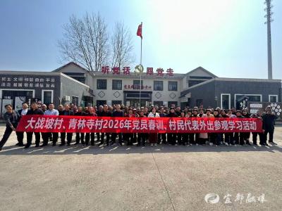 外出取真经 春训促振兴