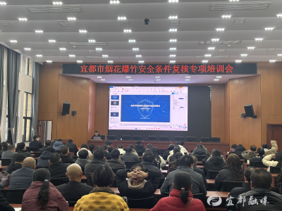 精准培训强根基 全面复核守平安