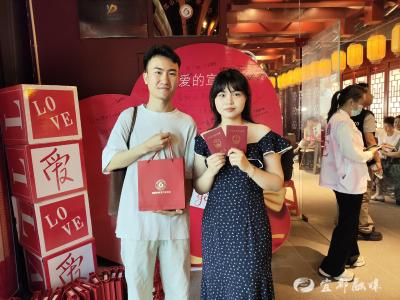 婚俗改革添新意 宜都把幸福写进领证专属笔记本