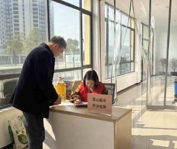 积分“兑”文明，治理“活”家园