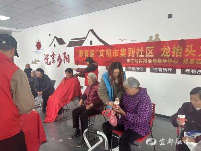 关乎银发的“头”等大事，他们办妥了