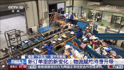 央视聚焦湖北宜都：小县城激发消费新活力