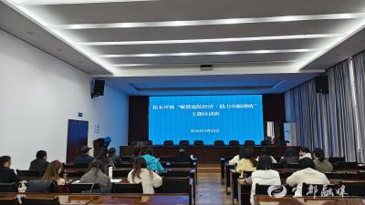 从“能开播”到“卖爆单”，松木坪电商再升级