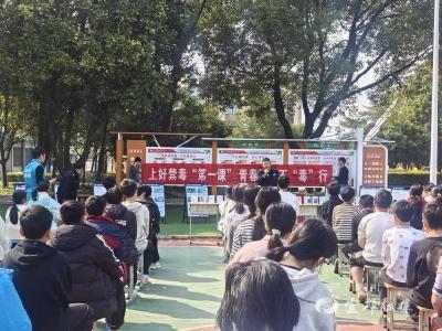 【湖北日报】上好“禁毒第一课” 青春路上不“毒”行
