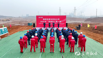 状态满格冲开局 电力护航助复工