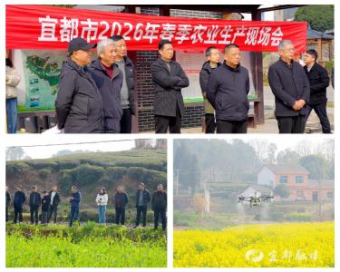 市农业农村局召开春季农业生产现场会暨柑橘木虱（黄龙病）春季防控工作会议