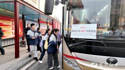家门口直达校门口 宜都新开通3所学校校园直通车