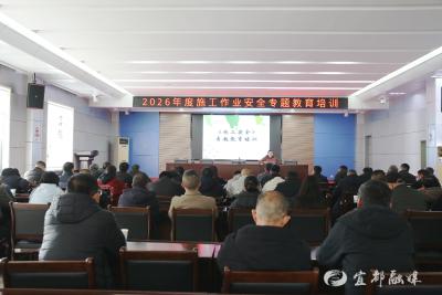 筑牢安全防线 护航城市命脉