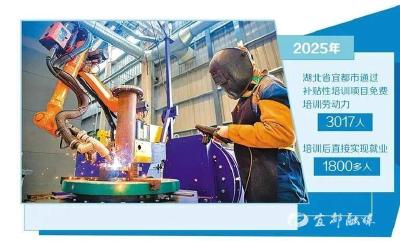 《经济日报》报道宜都！