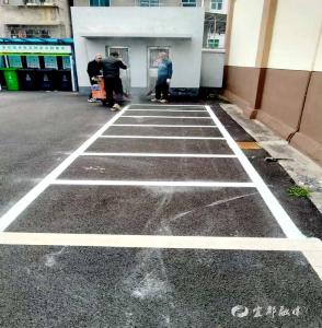 一条白线，划出老旧小区文明新风景