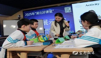 课堂一“活”，成绩亮眼！宜都藏着怎样的教学密码