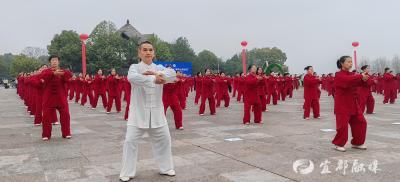 与山水共鸣，与世界对话：宜都千人同练太极