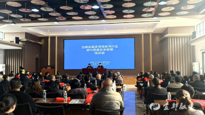 三镇联动护茶香 这场培训干货满满