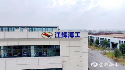 江辉海工神农溪纯电动游船加紧建造