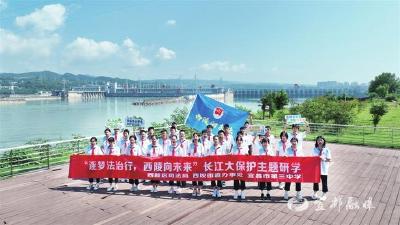 【三峡日报】创新实践聚合力 法治赋能谱新篇