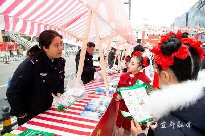 【湖北日报】体育闹元宵 禁毒护平安