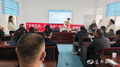 这场急救培训，为群众加上一道“安全锁”