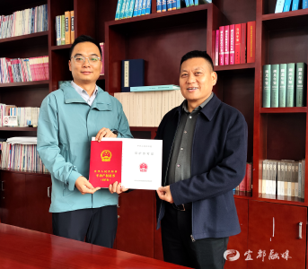 首证颁出！宜都矿业权管理迈入物权登记新时代