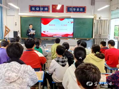 国家安全“小课堂” 筑牢青春“大防线”