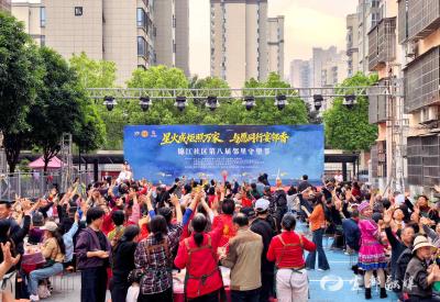 不止百家宴！锦江社区邻里守望节解锁新惊喜