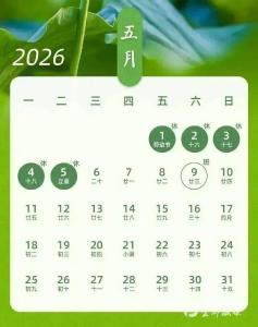 事关假期出行！宜都公安最新提示→ 