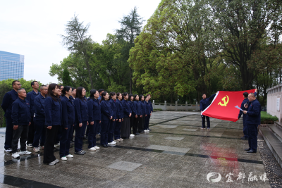 祭英烈传承红色基因 践初心守护供水安全